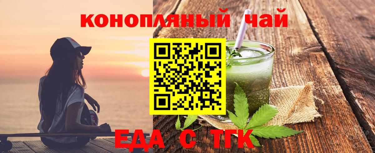 Canna-Cookies марихуана  Вход с VPN  Унеча 