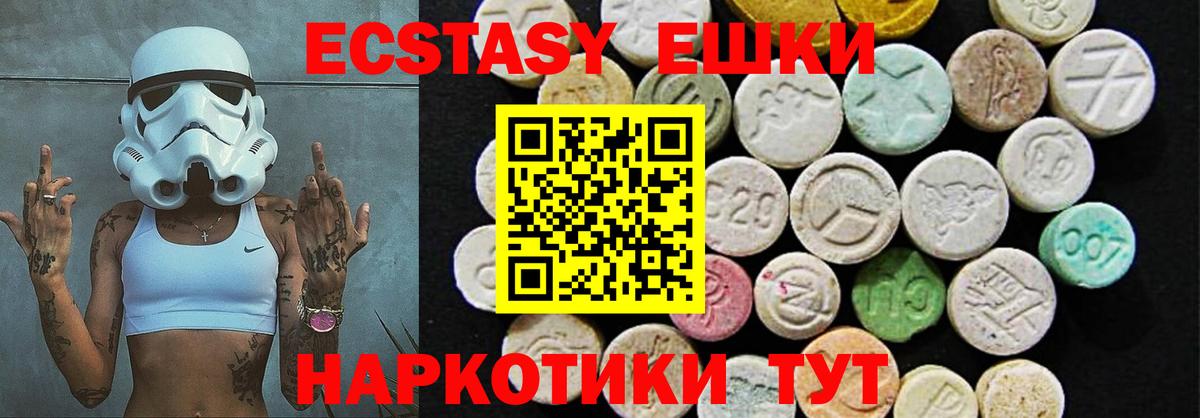Унеча  Ecstasy бентли  Вход с VPN 