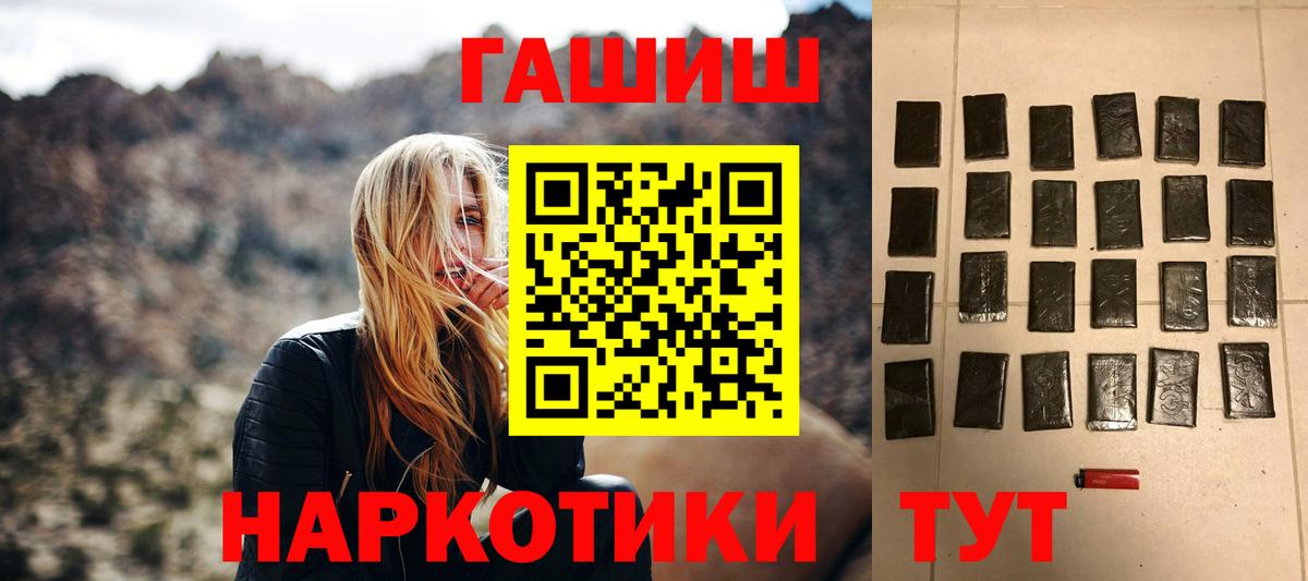 ГАШ Изолятор Унеча