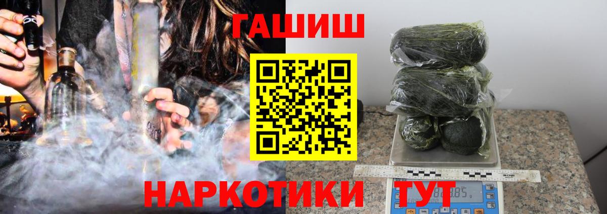 где можно купить наркотик  ГАШ убойный  Вход с VPN  ГАШ Изолятор  Унеча 