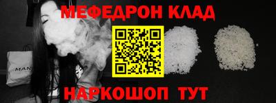 марихуана Моздок