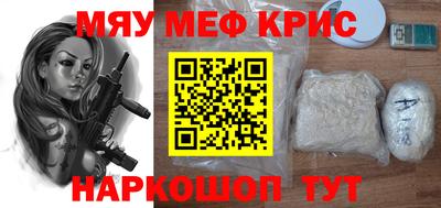 марихуана Моздок