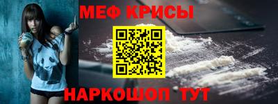 стафф Можайск