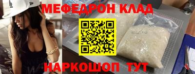 альфа пвп Можга