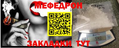 стафф Можайск