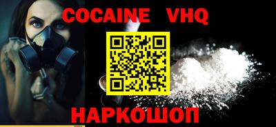 альфа пвп Можга