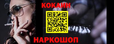 стафф Можайск