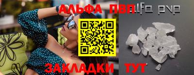 стафф Можайск