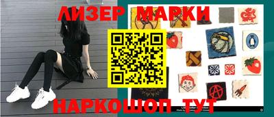 марихуана Моздок