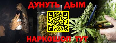 стафф Можайск
