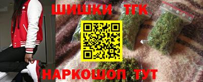 марихуана Моздок