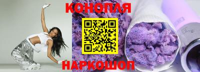 марихуана Моздок