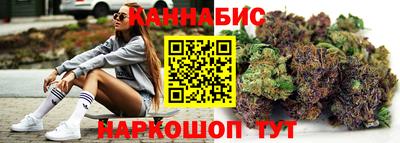 стафф Можайск