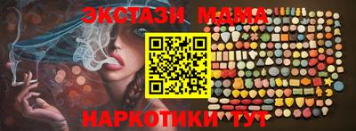 стафф Можайск