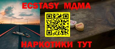 альфа пвп Можга