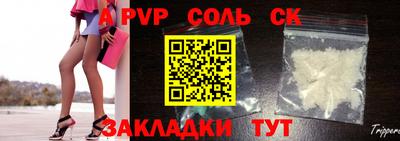 стафф Можайск