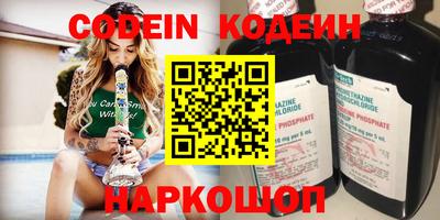 стафф Можайск