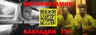 альфа пвп Можга