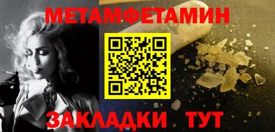 стафф Можайск