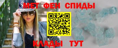 альфа пвп Можга