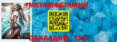 марихуана Моздок