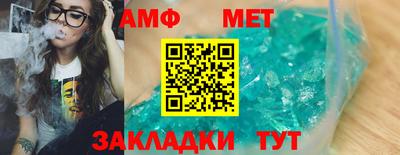 стафф Можайск