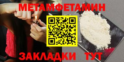 стафф Можайск