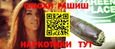 стафф Можайск