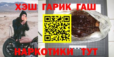 марихуана Моздок
