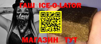 марихуана Моздок