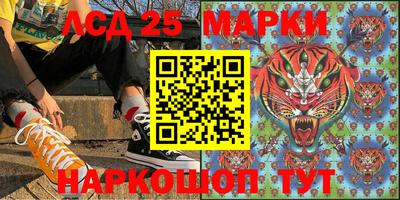 марихуана Моздок