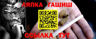 альфа пвп Можга