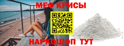 стафф Можайск