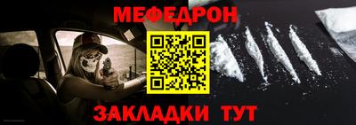 стафф Можайск