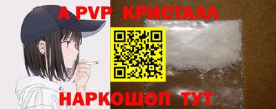 альфа пвп Можга