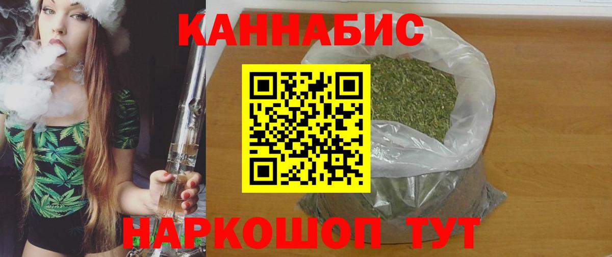 Бошки Шишки ГИДРОПОН Унеча